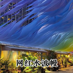 饰民宿酒店户外遮阳 网红打卡风动吊顶纱幔婚庆礼堂餐厅景区吊顶装