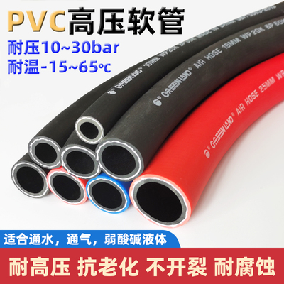 绿野耐高温高压软管通水通气耐用