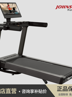 乔山跑步机TREAD-XP减震健身房专用可折叠爬坡器材家用新品