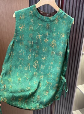 【青墨】国风夏季气质新款绿色图腾日常时尚奥黛小衫