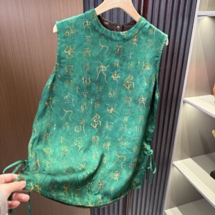 绿色图腾日常时尚 气质新款 国风夏季 奥黛小衫 青墨