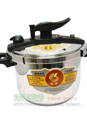 不锈钢压力锅 高压锅 卡盖式密封安全高压锅 新款 22cm