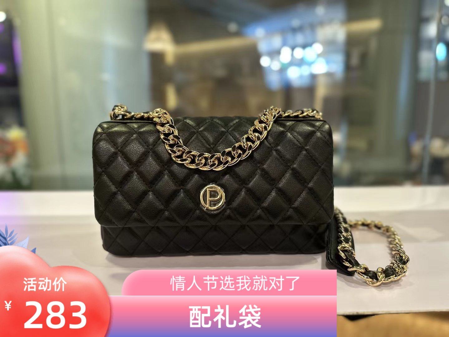 paprika柏皮卡地图包牛皮菱格链条包小香风时尚百搭女包2023新品