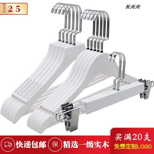 实木儿童/女装/男装服装店带夹子