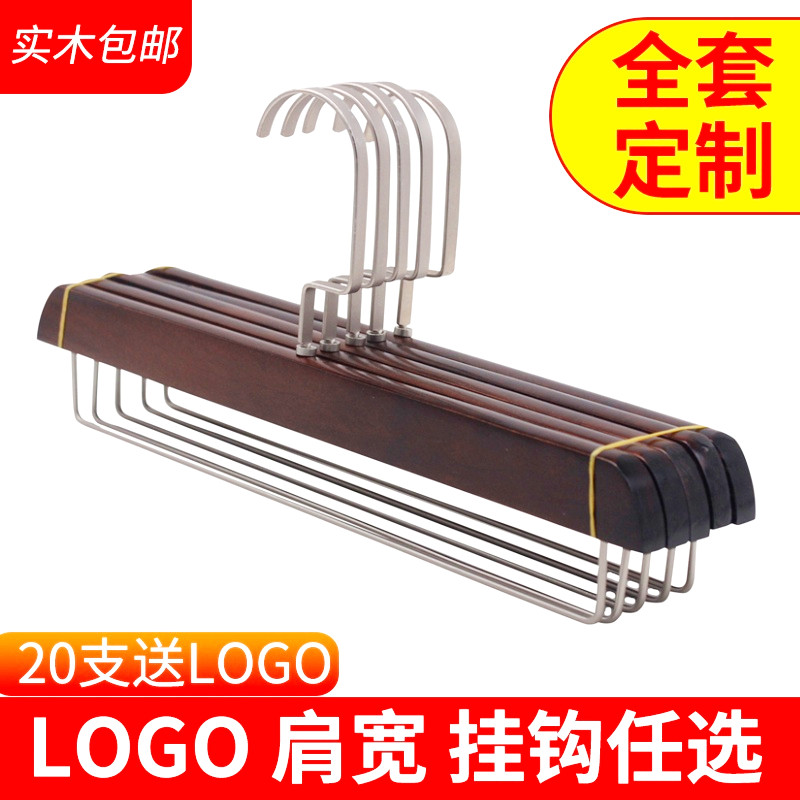 实木复古色毯子浴巾专用裤架