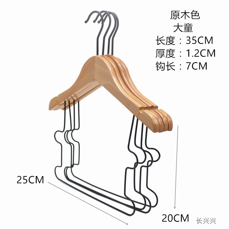 小衣服架童装套装婴幼儿服装店宝宝一连体挂裤架小孩实木儿童衣架