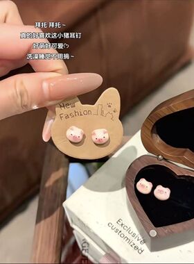 童趣可爱卡通磁吸耳夹小猪个性学生精致立体甜美简约小众ins耳饰