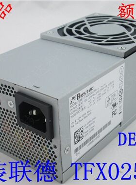 delltfx0250P5W小机箱电脑电源