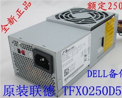 delltfx0250P5W小机箱电脑电源