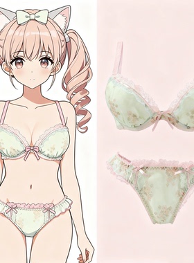 1641新款日本文胸套装女士内衣色萌妹大码70E75DE80紫色绿色粉色