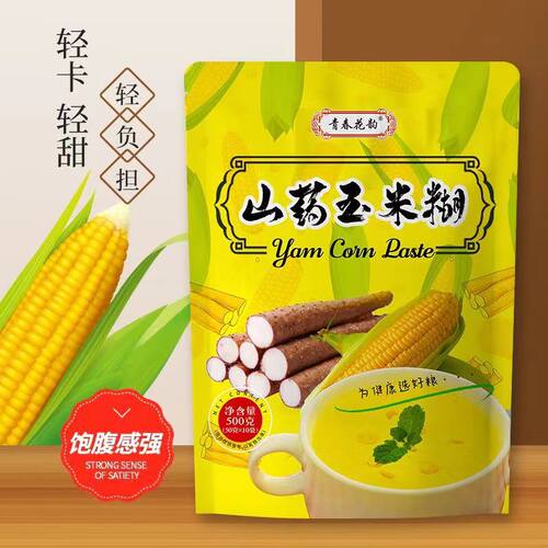 山药玉米糊无添加蔗糖玉米粉食用中老年小包装早餐营养速食粥