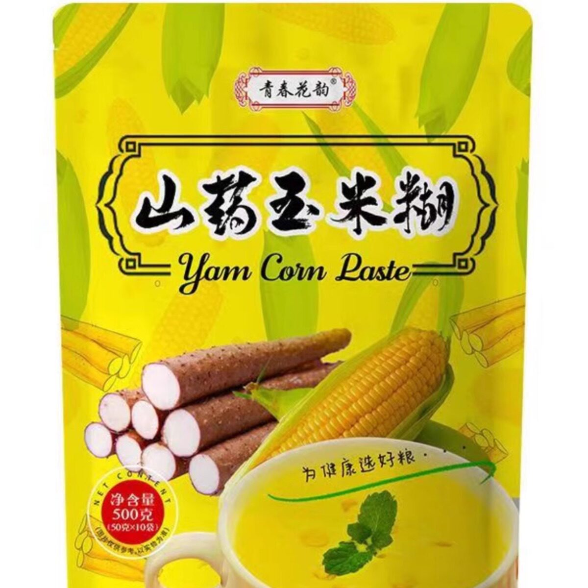 山药玉米糊无添加蔗糖玉米粉食用中老年小包装早餐营养速食粥