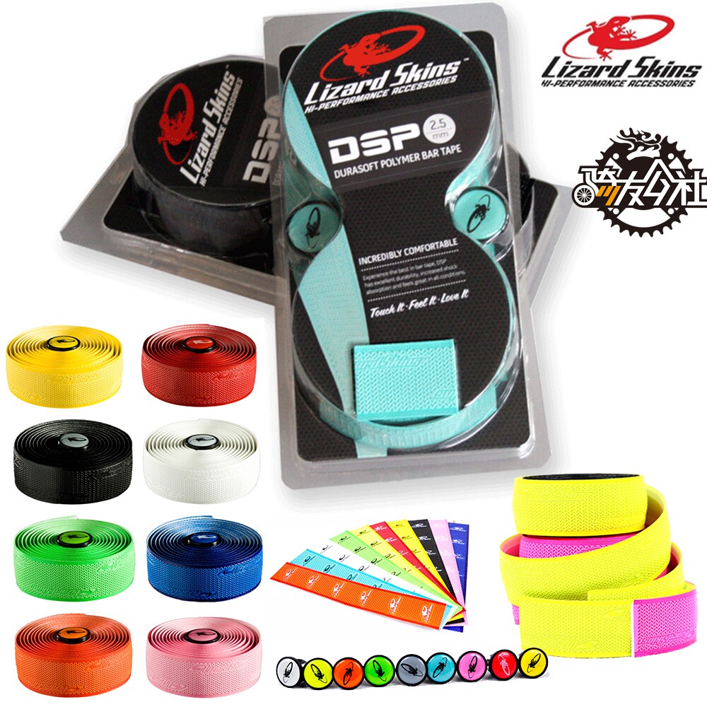 Poignées de vélo - Ref 2340355 Image 1