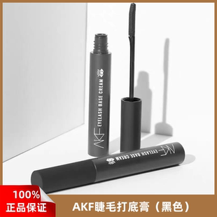 AKF睫毛打底膏睫毛膏持久定型不塌纤长卷翘防水不晕染 正品细梳型