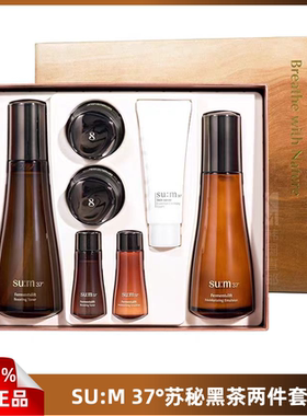 【韩国直邮】苏秘sum37呼吸赋活悦升套盒水乳霜保湿紧致抗皱黑茶