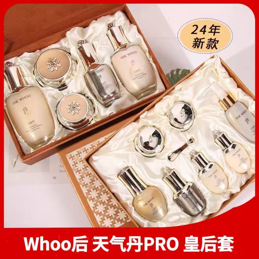 韩国新款皇后天气丹双层大套盒Whoo后水乳面霜精华正品高端送礼,美容护肤/美体/精油,面部护理套装,淘宝优惠券,粉丝福利购,淘宝优惠卷