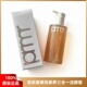 primera芙莉美娜洁颜蜜洁面二合一净澈植物敏感孕温和卸妆油200ml