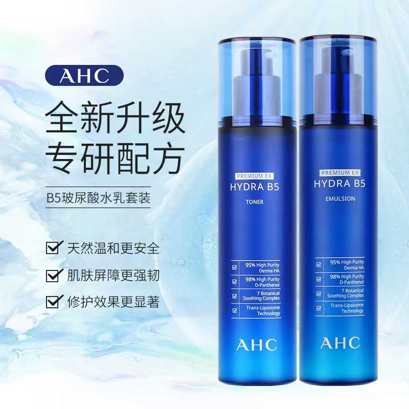 韩国AHC b5水乳套装控油补水保湿玻尿酸正品男女爽肤水140ML-封面