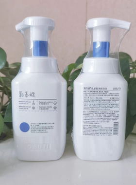 白菜薅羊毛！澳贝缇氨基酸洁颜泡泡慕斯洗面奶保湿控油泡沫细腻