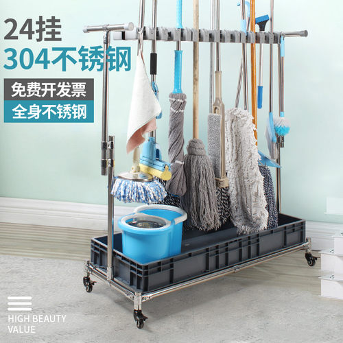 架海不锈钢可移动落地式拖把架