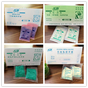 。光明牌 绿色芦荟无粉乳胶手套 大号 中号 小号 可开票