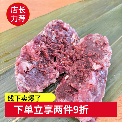 嘉兴粽子篁记甜粽豆沙粽手工新鲜粽子
