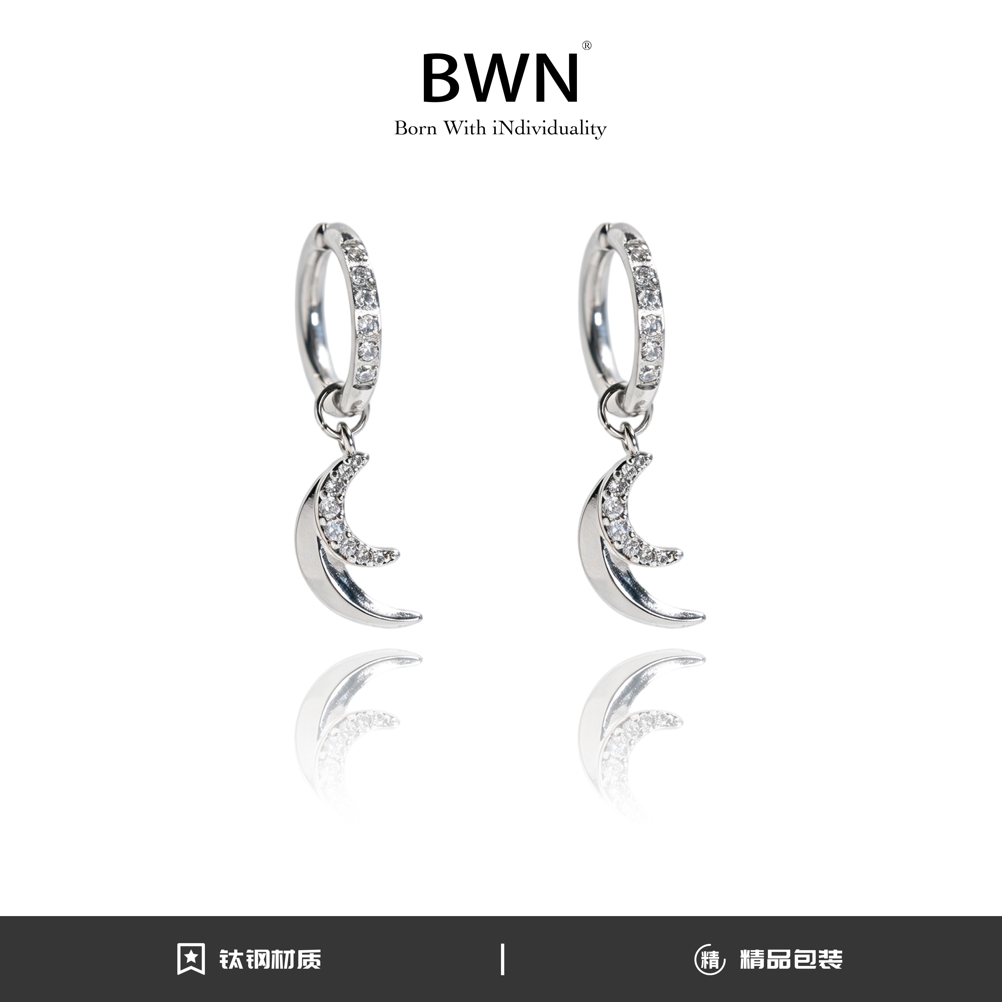 BWN 钛钢合成锆石耳饰 月亮碎钻耳夹新款小众设计感气质百搭个性
