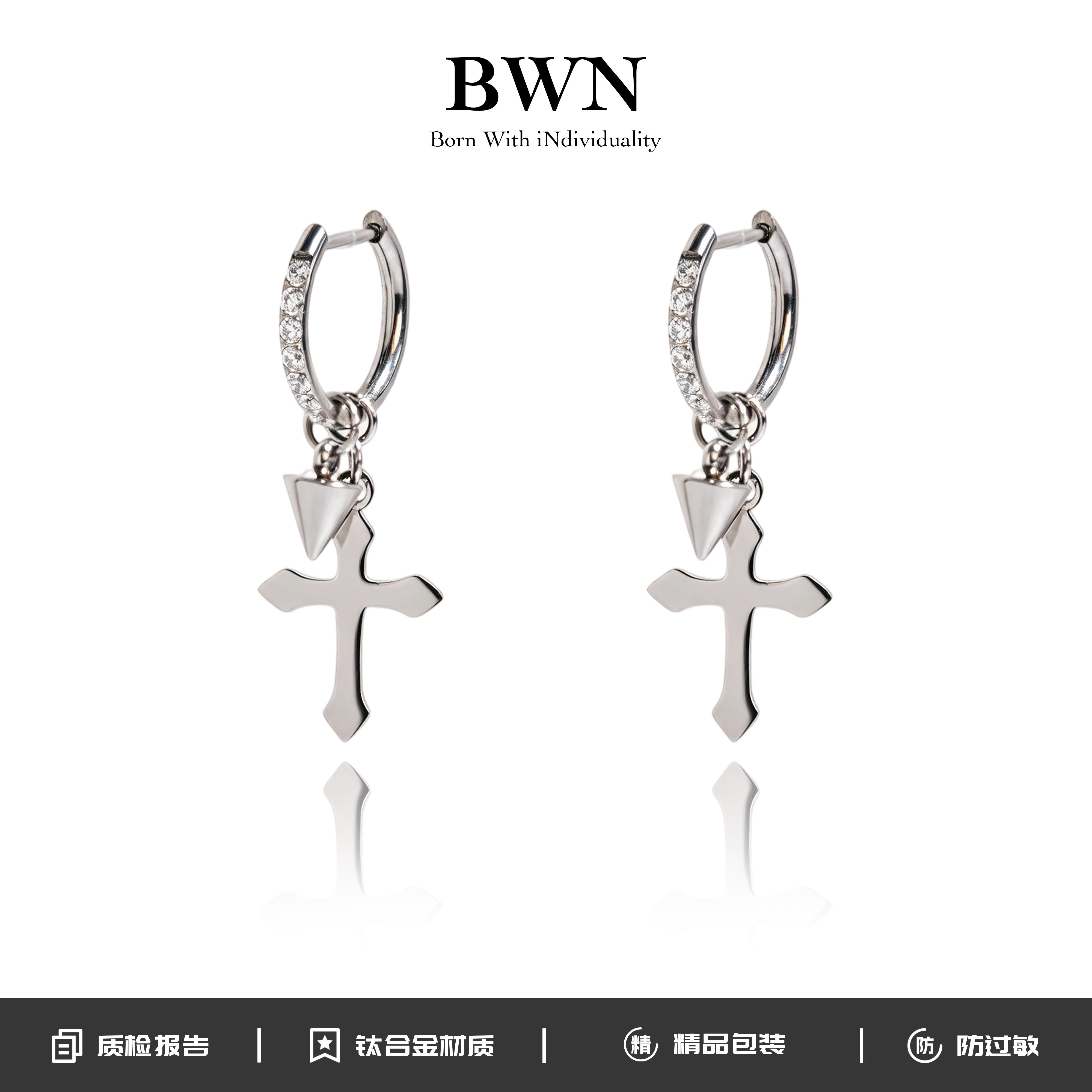 BWN 钛合金锆石耳饰 尖锥哥特十字耳钉新款小众养耳洞防过敏简约