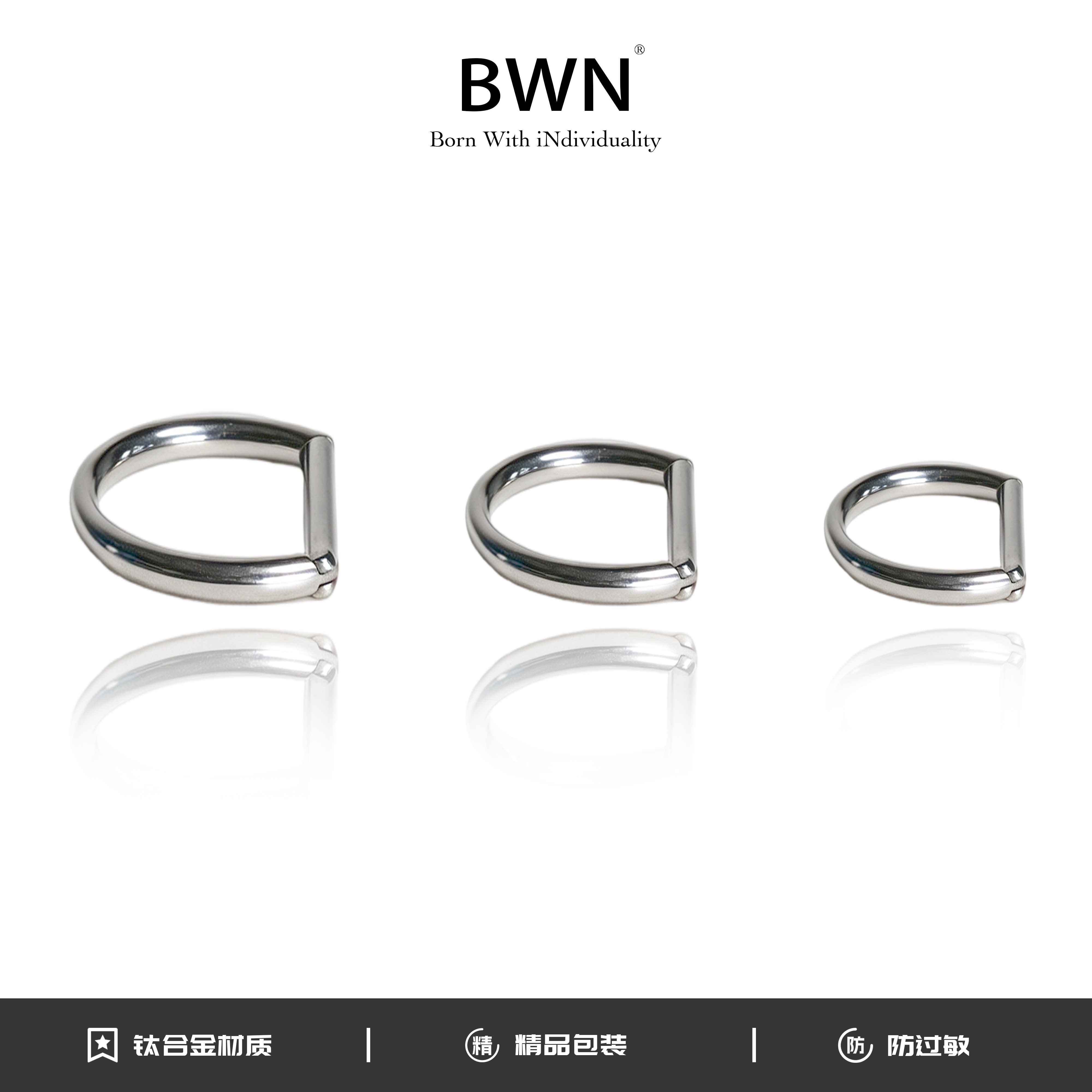 BWN 钛合金耳饰 无痕D环耳钉唇钉气质百搭简约防过敏小众ins轻奢