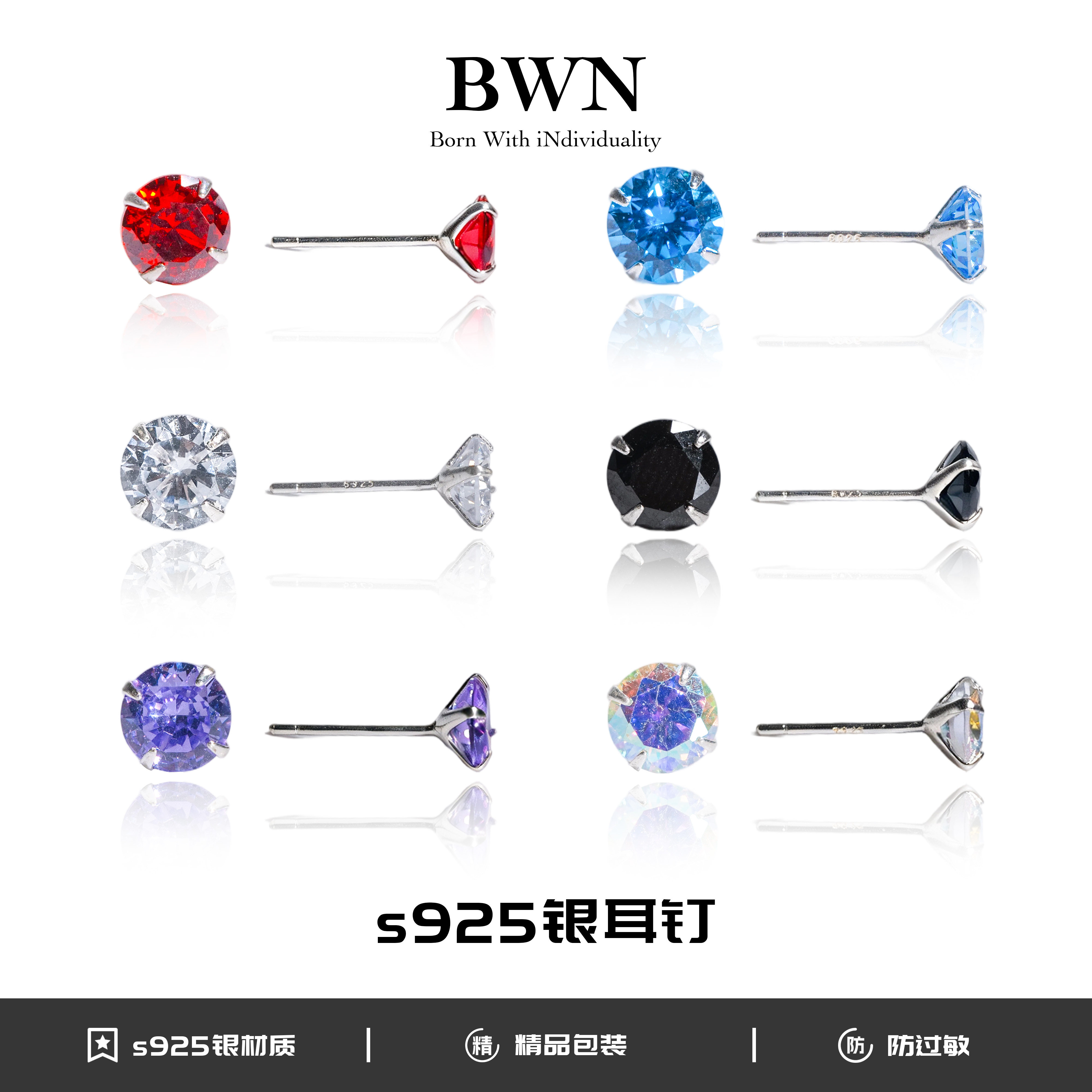BWN 925银合成锆石耳饰 四爪锆石耳钉新款个性气质简约百搭送礼