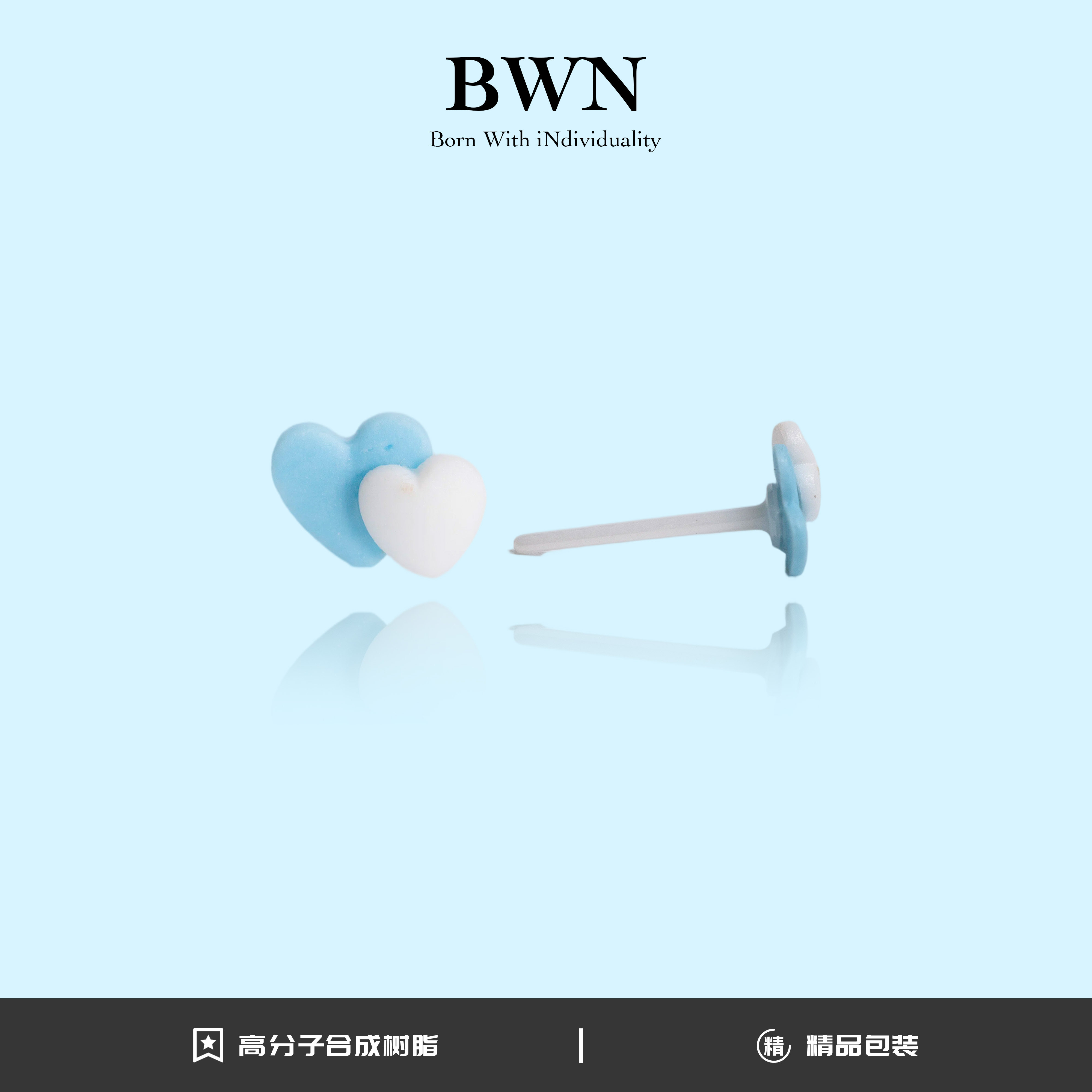 BWN 非金属树脂耳饰 蓝色云朵爱心生物陶瓷耳钉百搭简约气质可爱