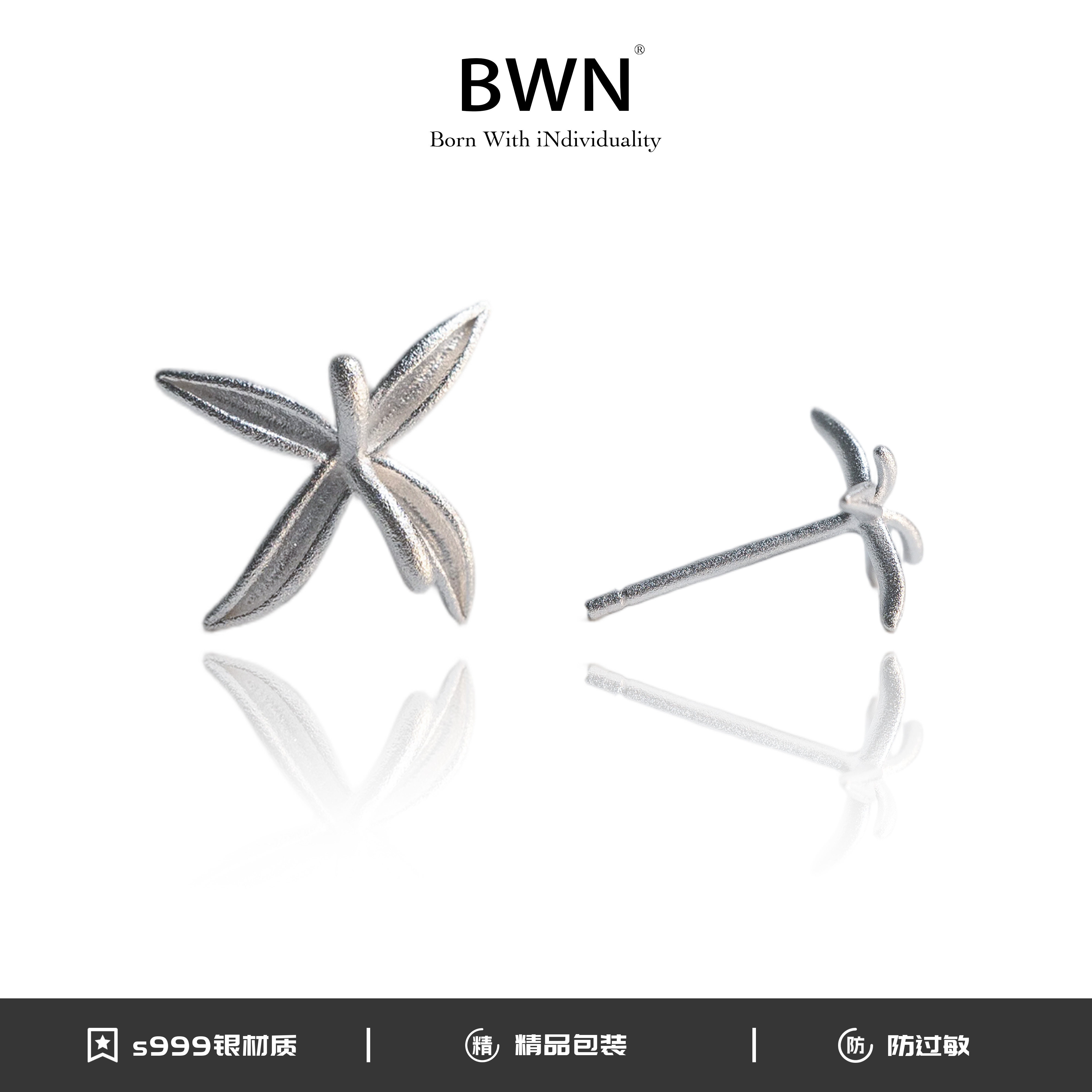 BWN 足银耳饰 s999银之花耳钉新款气质百搭轻奢简约个性精致优雅