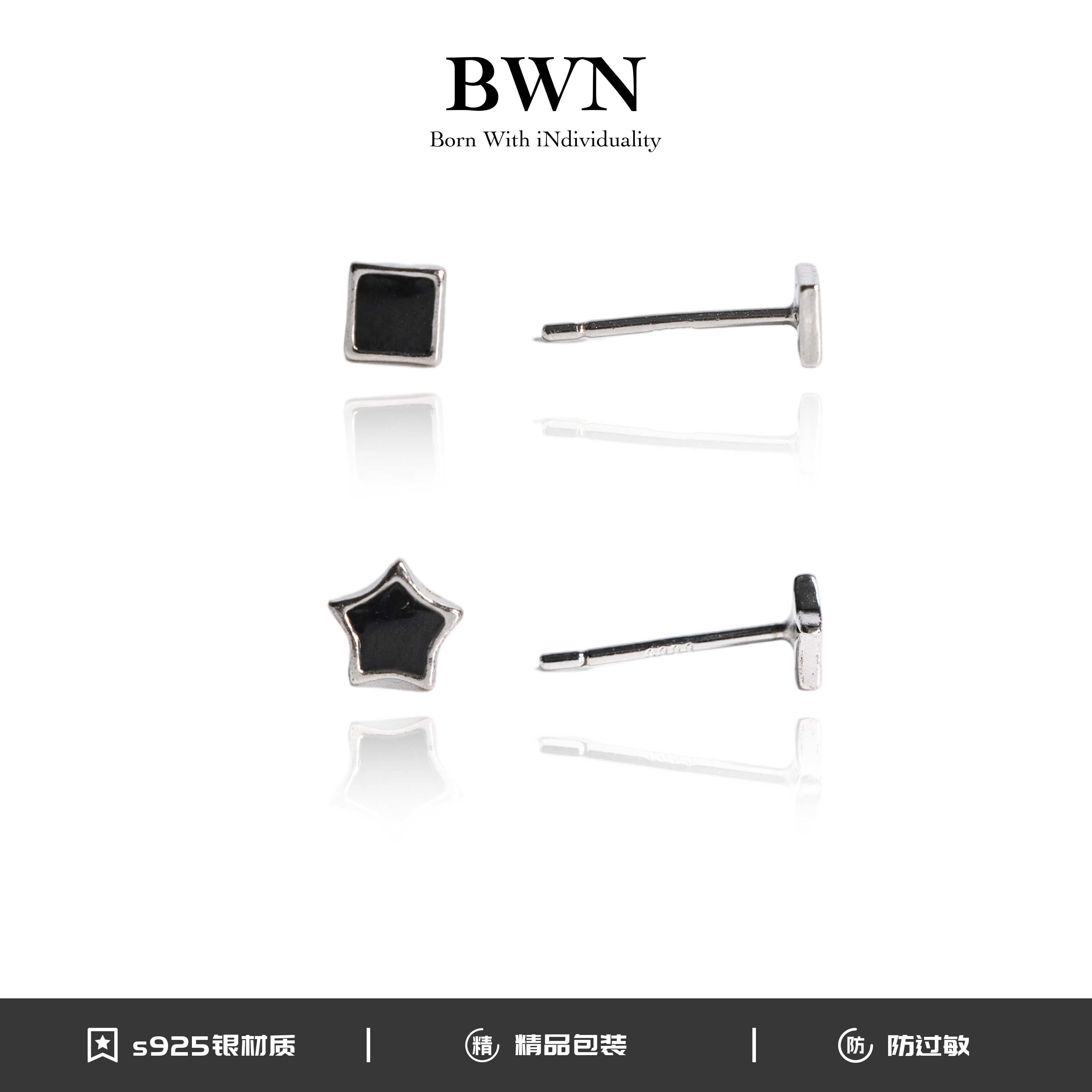 BWN 925银亚克力耳饰 几何银耳钉新款百搭气质简约高级感素款