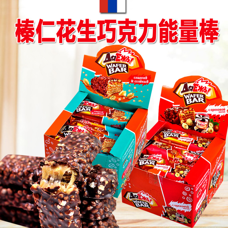 俄罗斯原装进口焦糖巧克力榛仁花生能量棒糖果儿童零食品礼盒600g