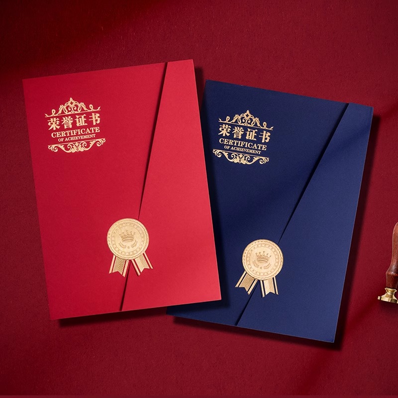 定制荣誉结业证书欧式烫金封皮奖状外壳内页打印入学通知书聘书