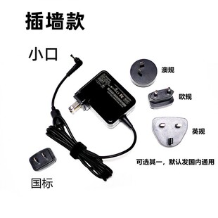 便携式ENZ恩硕 Ultrabook C16B C16S 笔记本电源19V2.1A3.42A细口
