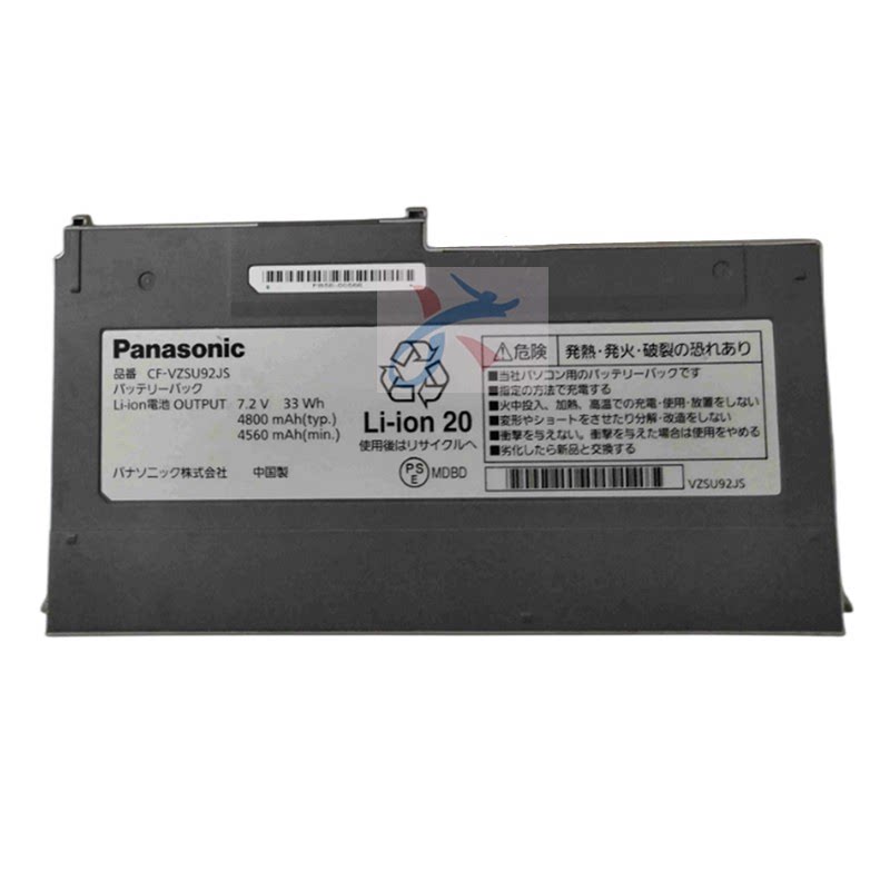 CF-VZSU92JS适用Panasonic松下CF-MX3 CF-MX4 CF-MX5 笔记本电池