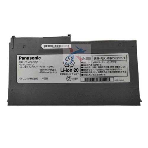 CF-VZSU92JS适用Panasonic松下CF-MX3 CF-MX4 CF-MX5 笔记本电池
