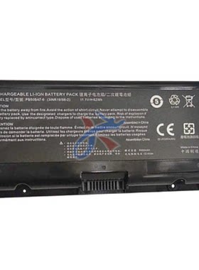 神舟战神笔记本电池PB50BAT-6