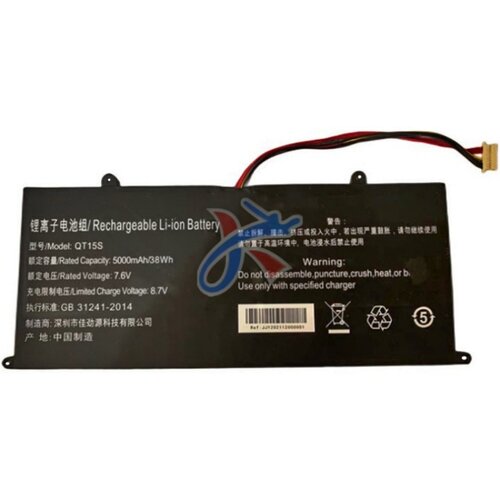 QT15S适用IPASON攀升MaxBook P1X P1X7GBJ41 P2pro P1X8GBJ41电池