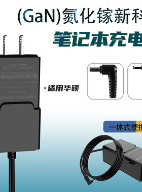 便携适用华硕M3401Q PRO450V/454U PRO551L BU400V电源A19-090P2A