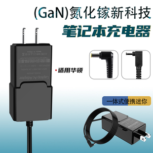 便携适用华硕M3401Q PRO450V/454U PRO551L BU400V电源A19-090P2A