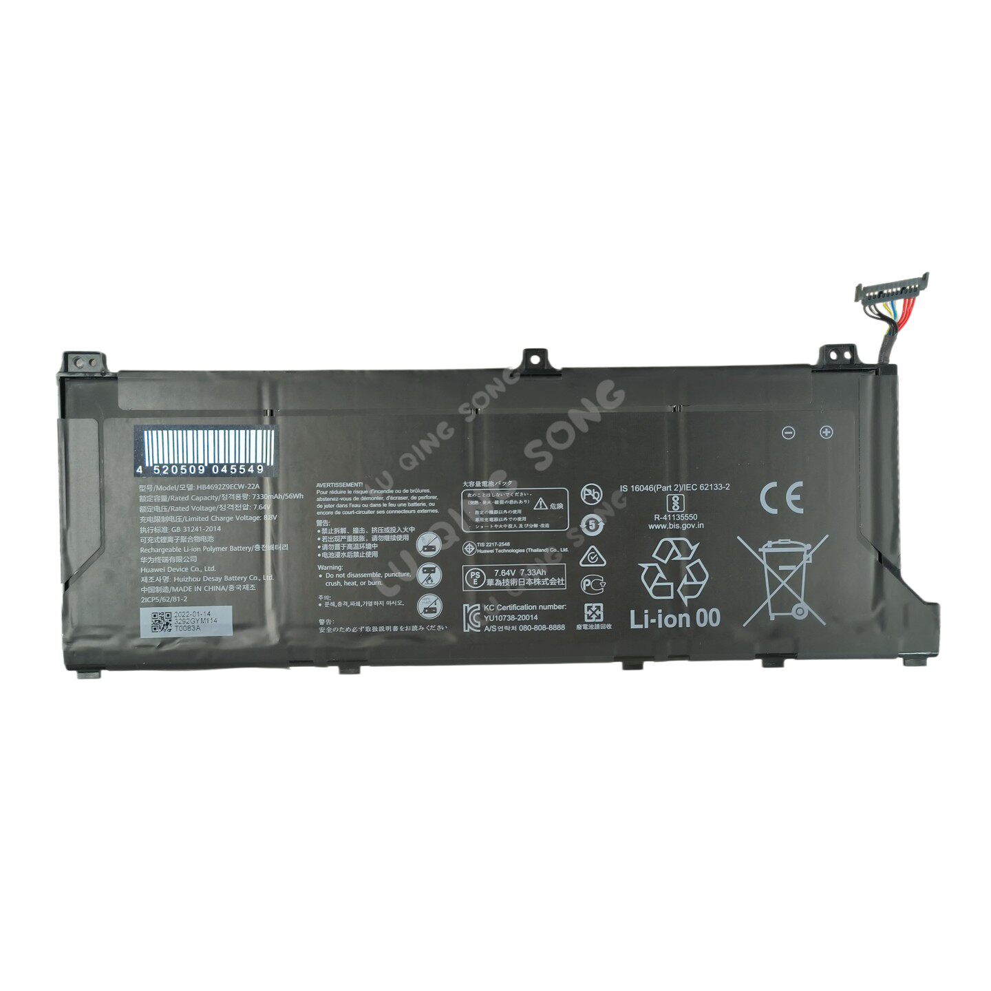 HB4692Z9ECW-22A电池适用华为MDF/BOF-16 MDG-16 MRG-16 NBF-16