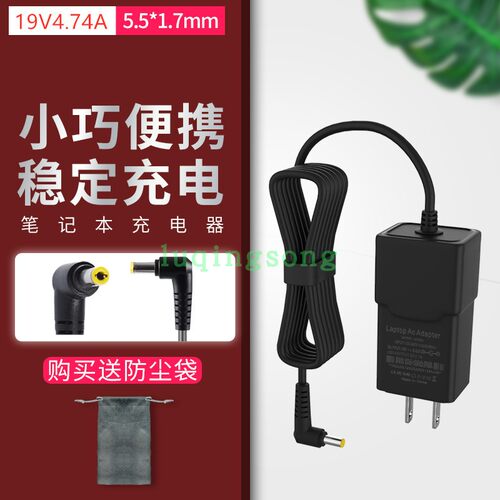 便携式适用acer宏基笔记本4745 4749 R7-572G电源充电器19V4.74a