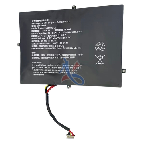 506099-2S适用于国产笔记本电脑电池7.7v5000mah