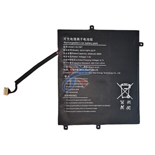 全新HL156T适用于GAVX佳维星P50 DEEQ斯迪乔HL156 X16笔记本电池