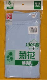 上海高腰加大码可穿5XL三角裤