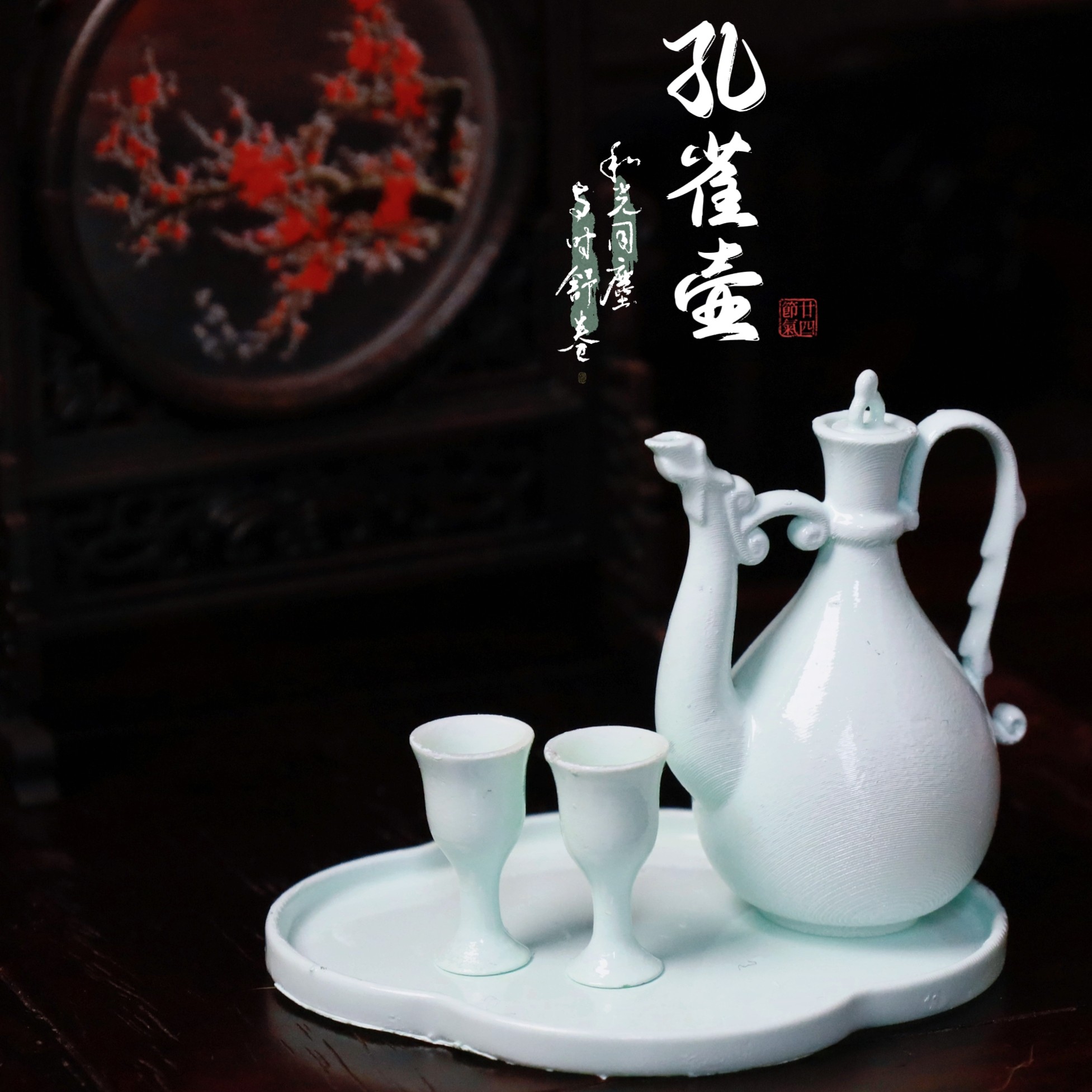 迷你微缩模型中式古风酒壶酒杯孔雀壶套装娃屋场景