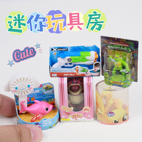 迷你微缩仿真模型小号盒装玩具小摆件场景娃屋小鼻嘎配件