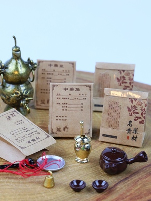 仿真迷你食玩玩具模型中药场景